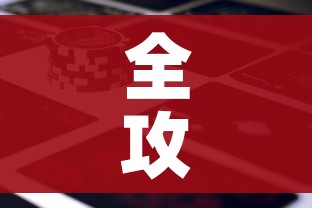 全攻略普及“新道游金花在哪买房卡”详细房卡怎么购买教程
