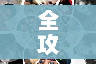 全攻略普及“炸 金花正版链接房卡”房卡链接获取 全攻略普及“炸 金花正版链接房卡”房卡链接获取
