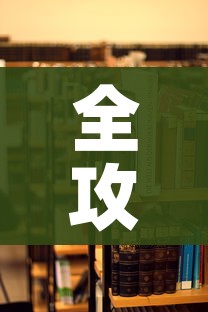 全攻略普及“在哪里买炸 金花房卡”详细房卡使用教程
