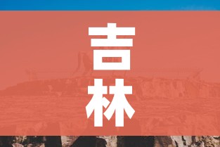 玩家攻略“微信金花房卡房间怎么弄”详细房卡教程