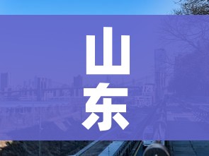 科普一下“海贝之城拼三张房间卡”详细房卡怎么购买教程