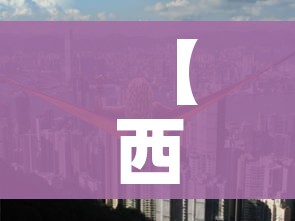 秒懂教程“微信链接金花房卡怎么弄”详细房卡教程
