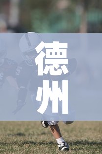 房卡必备教程“炸 金花房卡模式代理”房卡获取方式