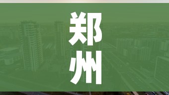 玩家必备教程“微信炸 金花房间链接房卡怎么创”轻松获取房卡全渠道 玩家必备教程“微信炸 金花房间链接房卡怎么创”轻松获取房卡全渠道