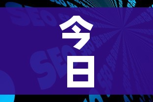 秒懂百科“微信开金花群房卡到哪里买”获取房卡教程-哔哩哔哩