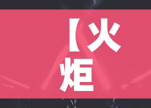 秒懂教程“微信怎么建房玩斗牛牛啊”详细房卡怎么购买教程