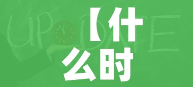 全攻略普及“微信网页牛牛链接房间卡”详细房卡怎么购买教程 全攻略普及“微信网页牛牛链接房间卡”详细房卡怎么购买教程