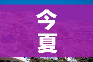 房卡必备教程“牛牛房卡怎么搞”房卡获取方式