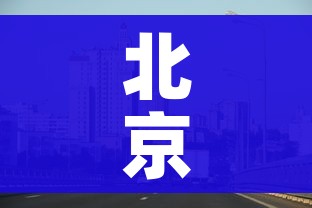 一分钟了解“微信群牛牛房咔去哪买”房卡怎么购买