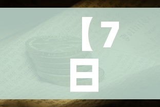 房卡全攻略“微信炸 金花房卡如何充值”获取房卡教程-哔哩哔哩