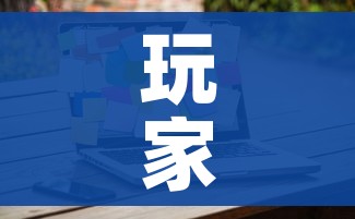 玩家攻略“微信金花去哪购买房卡”房卡获取方式 玩家攻略“微信金花去哪购买房卡”房卡获取方式