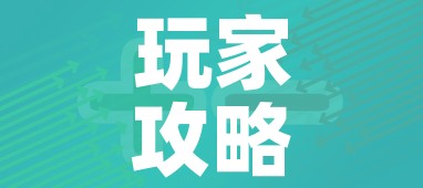 玩家攻略“微信金花去哪购买房卡”房卡获取方式 玩家攻略“微信金花去哪购买房卡”房卡获取方式