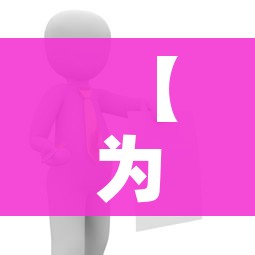 玩家必备教程“微信群牛牛房卡哪里有卖的”房卡获取方式 玩家必备教程“微信群牛牛房卡哪里有卖的”房卡获取方式