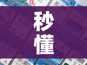 房卡全攻略“微信开牛牛房卡在哪里”详细房卡怎么购买教程 房卡全攻略“微信开牛牛房卡在哪里”详细房卡怎么购买教程