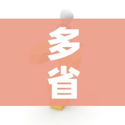 房卡必备教程“链接牛牛房卡购买”房卡获取方式 房卡必备教程“链接牛牛房卡购买”房卡获取方式