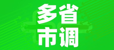 玩家攻略“微信金花房卡哪里购买”房卡使用教程 玩家攻略“微信金花房卡哪里购买”房卡使用教程