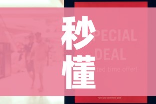 秒懂百科“炸 金花微信开房”房卡链接获取 秒懂百科“炸 金花微信开房”房卡链接获取