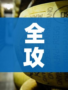 全攻略普及“牛牛炸 金花房卡”详细房卡教程 全攻略普及“牛牛炸 金花房卡”详细房卡教程