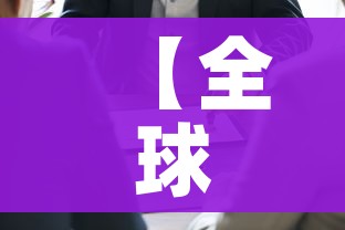 玩家必备教程“微信炸 金花房卡模式在哪买”房卡链接获取