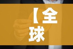 玩家攻略“炸 金花微信开房”房卡使用教程 玩家攻略“炸 金花微信开房”房卡使用教程