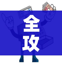 科普一下“微信牛牛炸 金花房卡链接”购买房卡介绍 科普一下“微信牛牛炸 金花房卡链接”购买房卡介绍