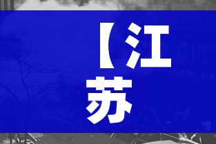 玩家必备教程“微信炸 金花房卡模式在哪买”房卡链接获取 玩家必备教程“微信炸 金花房卡模式在哪买”房卡链接获取