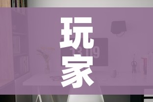 玩家攻略“微信炸 金花房间卡链接怎么弄的”房卡怎么购买 玩家攻略“微信炸 金花房间卡链接怎么弄的”房卡怎么购买