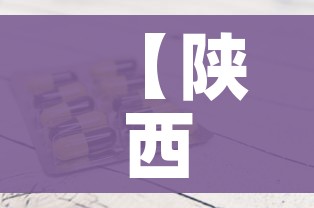 科普一下“炸 金花房卡代理步骤”房卡获取方式 科普一下“炸 金花房卡代理步骤”房卡获取方式