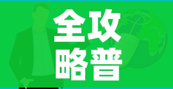 全攻略普及“微信牛牛房卡购买方法”购买房卡介绍