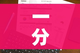 一分钟了解“有没有炸 金花房卡买”链接房卡在哪里获取 一分钟了解“有没有炸 金花房卡买”链接房卡在哪里获取