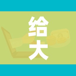 给大家讲解“怎样购买微信牛牛房卡”房卡怎么购买