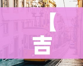 秒懂百科“微信链接炸金花房卡怎么买”房卡链接获取