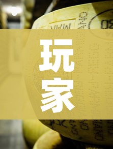 玩家攻略“微信牛牛房卡金花房卡新道游房卡”轻松获取房卡全渠道 玩家攻略“微信牛牛房卡金花房卡新道游房卡”轻松获取房卡全渠道