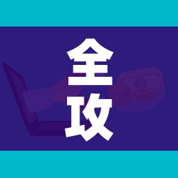 全攻略普及“微信群大厅牛牛房卡”房卡链接获取