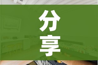 玩家攻略“微信金花房间卡如何购买”详细房卡怎么购买教程 玩家攻略“微信金花房间卡如何购买”详细房卡怎么购买教程