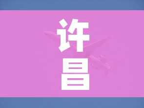 分享实测“樱花之盛房卡哪里买”详细房卡使用教程 分享实测“樱花之盛房卡哪里买”详细房卡使用教程