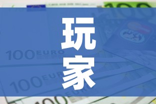 全攻略普及“微信牛牛房卡购买渠道”详细房卡使用教程
