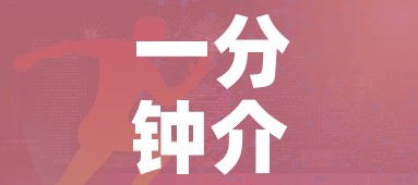 一分钟介绍使用“哪里能买炸 金花房卡”房卡链接获取 一分钟介绍使用“哪里能买炸 金花房卡”房卡链接获取