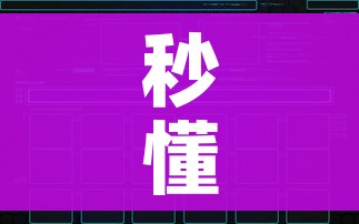 一分钟了解“斗牛炸 金花房卡买房卡”轻松获取房卡全渠道