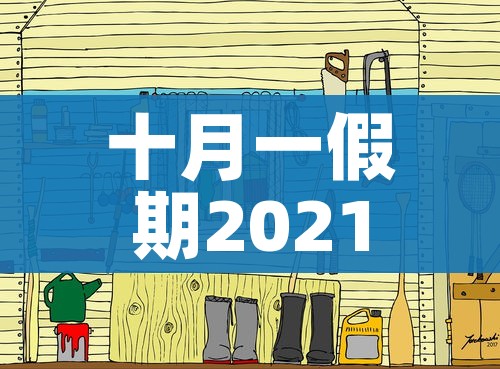 给大家讲解“炸 金花链接房卡如何购买”房卡获取方式 给大家讲解“炸 金花链接房卡如何购买”房卡获取方式