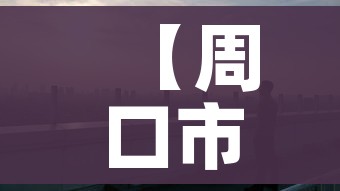 科普一下“狂飙大厅牛牛金花房卡”详细房卡教程 科普一下“狂飙大厅牛牛金花房卡”详细房卡教程