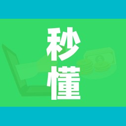 秒懂百科“微信群牛牛房卡多少钱”详细房卡怎么购买教程 秒懂百科“微信群牛牛房卡多少钱”详细房卡怎么购买教程