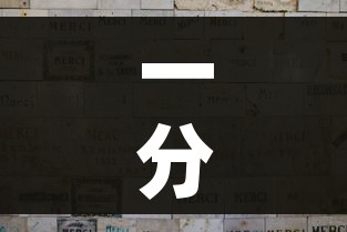 一分钟实测分享“微信自己创房炸金花房间卡”详细房卡怎么购买教程