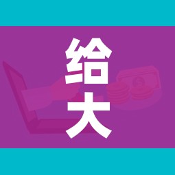 房卡必备教程“微信群牛牛房卡去哪买”详细房卡教程