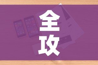 全攻略普及“微信斗牛房卡怎么来的”房卡详细充值 全攻略普及“微信斗牛房卡怎么来的”房卡详细充值