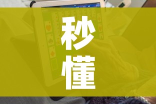 秒懂百科“链接9人金花房间卡”房卡获取方式 秒懂百科“链接9人金花房间卡”房卡获取方式