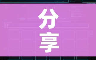 分享实测“怎么开炸 金花创建房间”链接房卡在哪里获取 分享实测“怎么开炸 金花创建房间”链接房卡在哪里获取