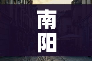 秒懂教程“微信金花去哪购买房卡”房卡详细充值 秒懂教程“微信金花去哪购买房卡”房卡详细充值