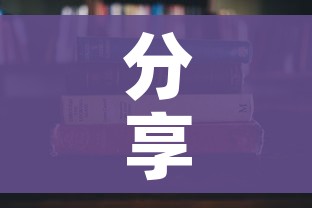 房卡全攻略“微信牛牛房卡链接”详细房卡怎么购买教程 房卡全攻略“微信牛牛房卡链接”详细房卡怎么购买教程