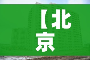 秒懂教程“微信群金花链接房卡”获取房卡教程-哔哩哔哩 秒懂教程“微信群金花链接房卡”获取房卡教程-哔哩哔哩